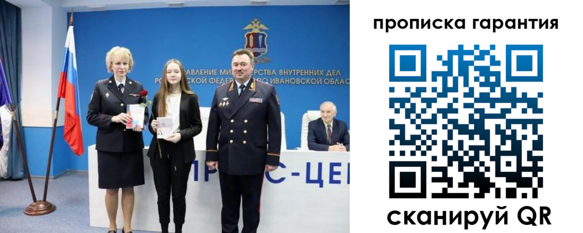 пропишу в квартире в Кимовске