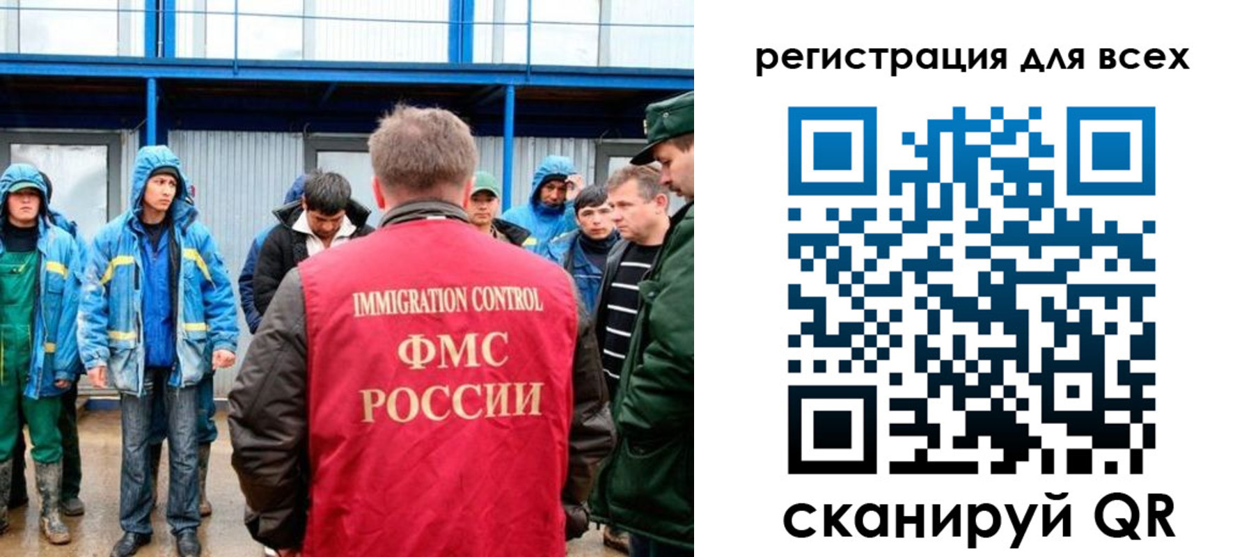 временная регистрация в квартире в Кимовске