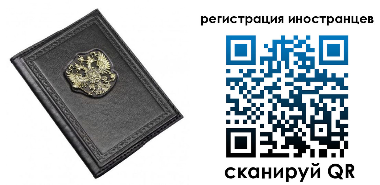 прописка от собственника в Кимовске