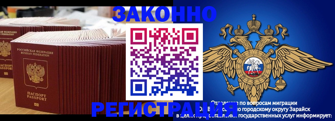 прописка для школы в Кимовске