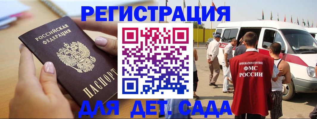 временная регистрация госуслуги в Кимовске